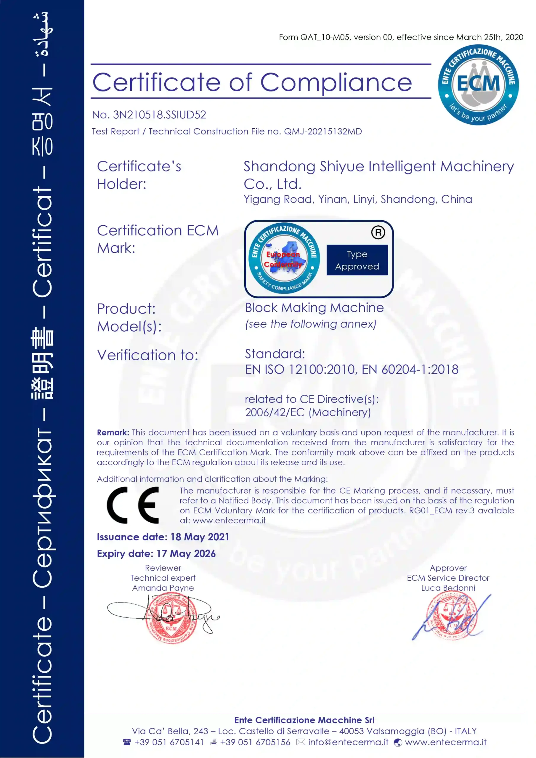 CE certificate