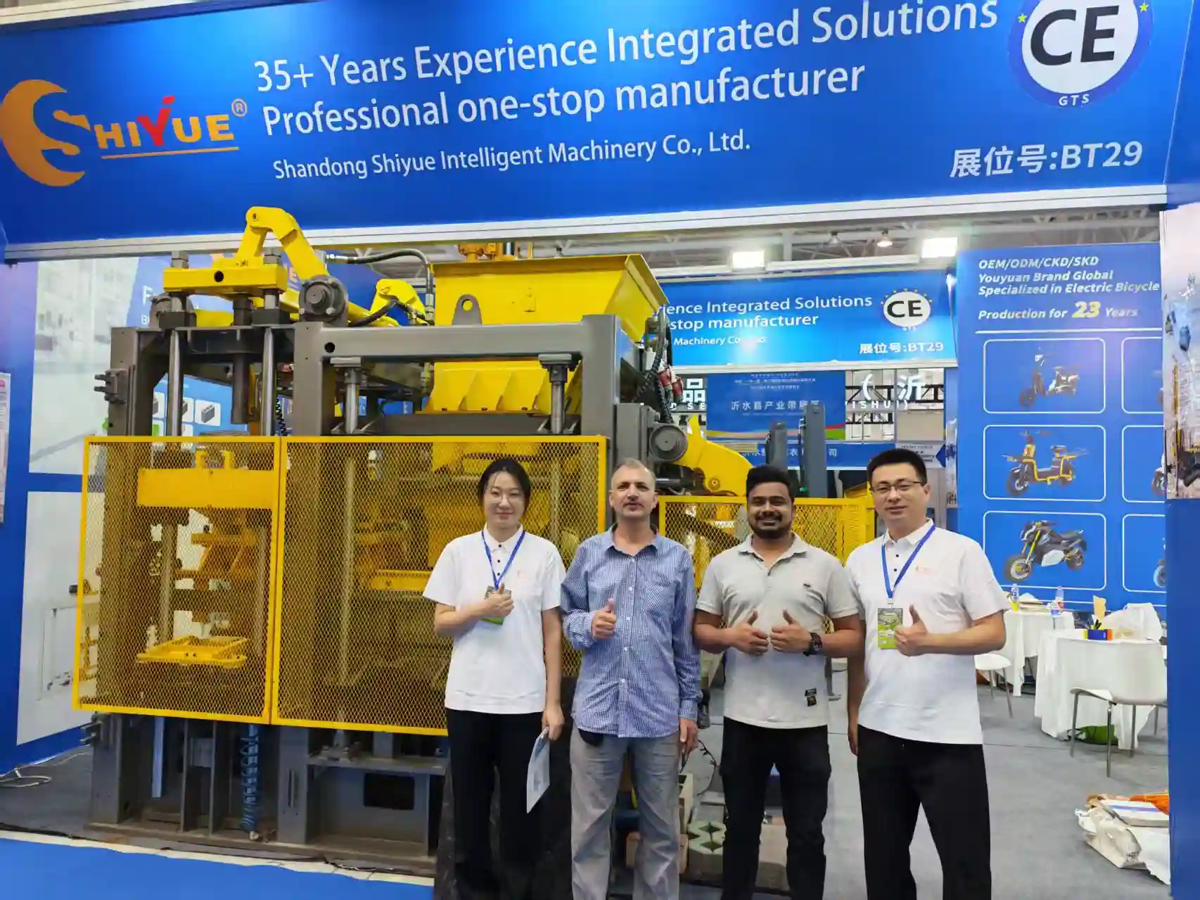 International machinery exhibition
